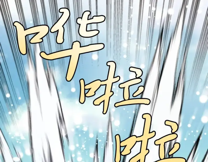 漫画《飞雷刀》第41话 弄巧成拙第115张图