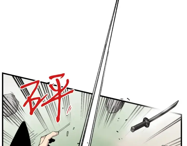 漫画《飞雷刀》第41话 弄巧成拙第122张图