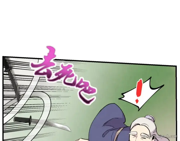 漫画《飞雷刀》第41话 弄巧成拙第128张图