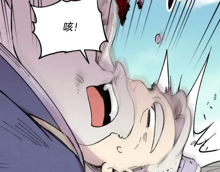 漫画《飞雷刀》第41话 弄巧成拙第137张图