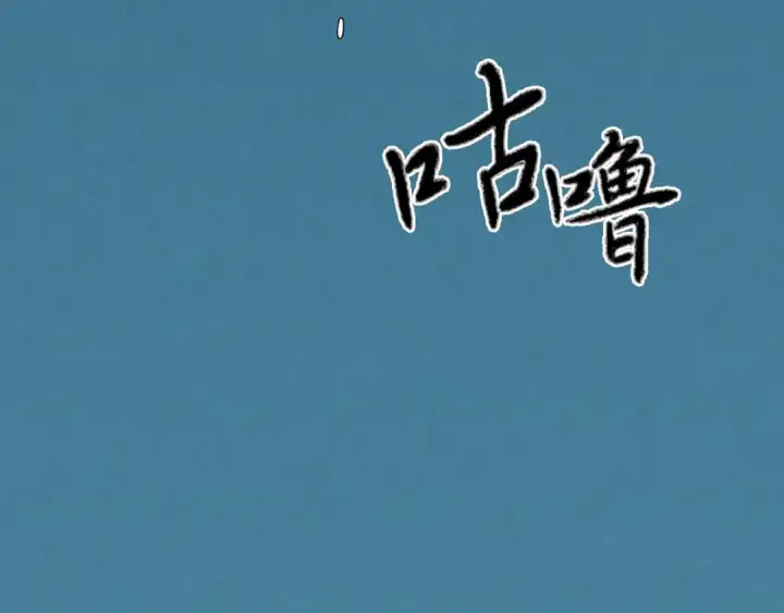 漫画《飞雷刀》第41话 弄巧成拙第154张图