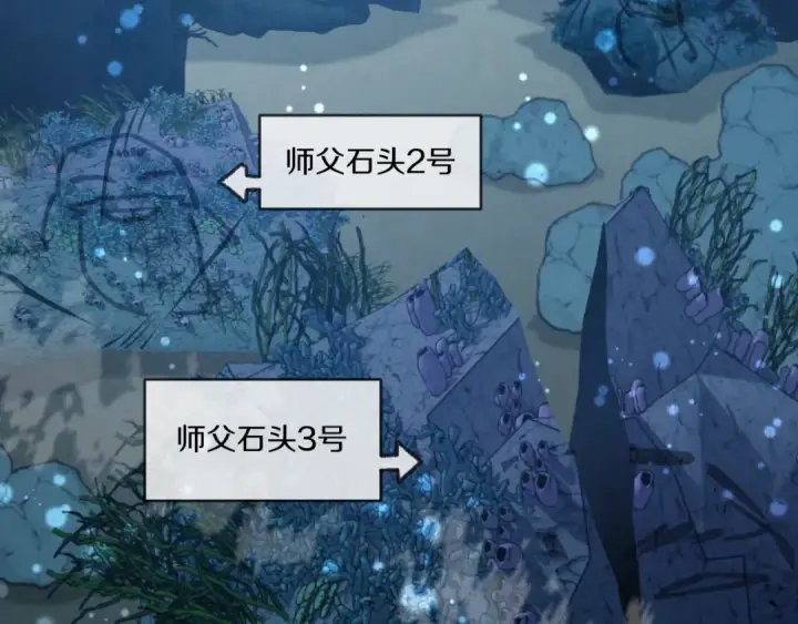 漫画《飞雷刀》第41话 弄巧成拙第161张图