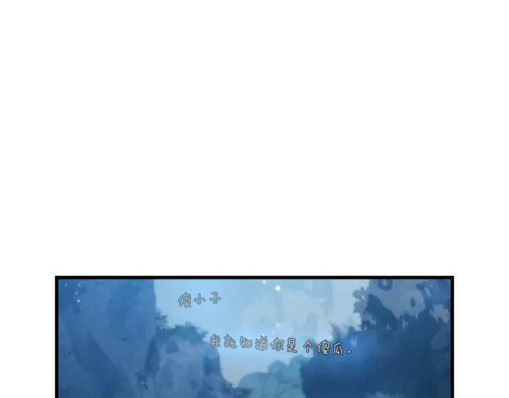 漫画《飞雷刀》第41话 弄巧成拙第169张图