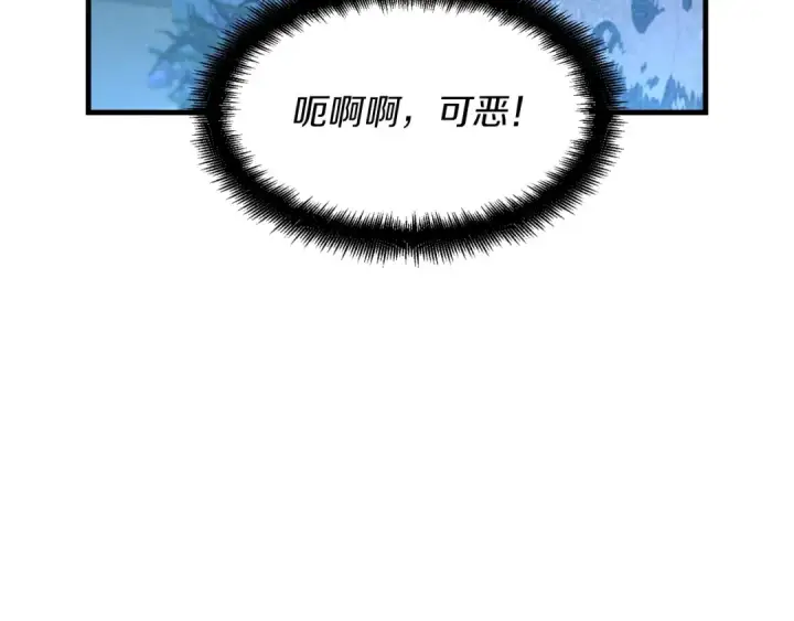 漫画《飞雷刀》第41话 弄巧成拙第171张图