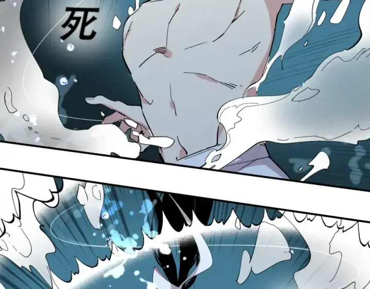 漫画《飞雷刀》第41话 弄巧成拙第178张图