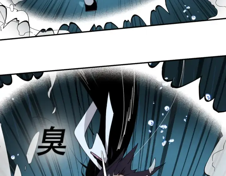 漫画《飞雷刀》第41话 弄巧成拙第180张图