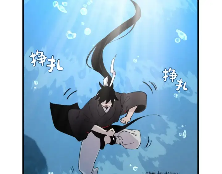 漫画《飞雷刀》第41话 弄巧成拙第20张图