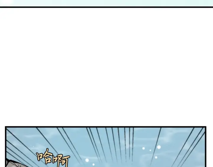 漫画《飞雷刀》第41话 弄巧成拙第201张图