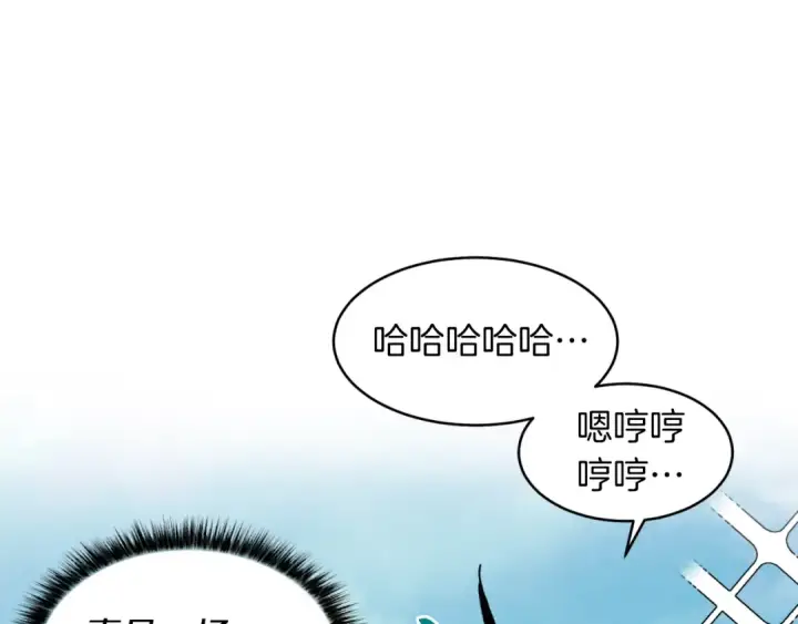 漫画《飞雷刀》第41话 弄巧成拙第203张图