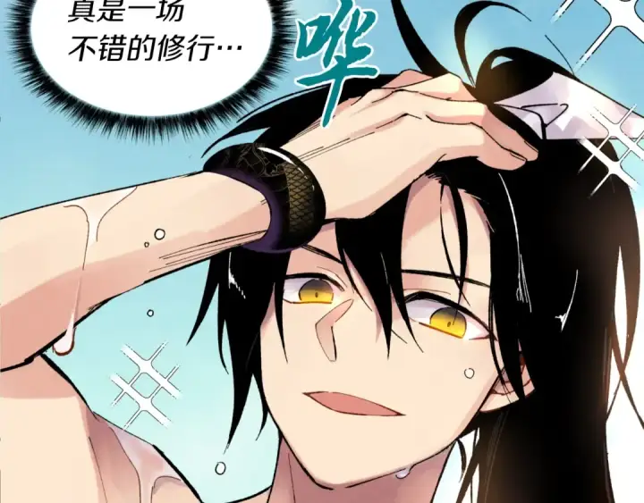 漫画《飞雷刀》第41话 弄巧成拙第204张图