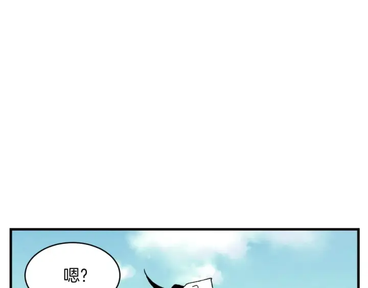 漫画《飞雷刀》第41话 弄巧成拙第207张图
