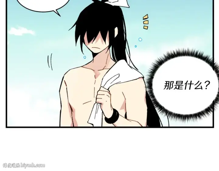 漫画《飞雷刀》第41话 弄巧成拙第208张图