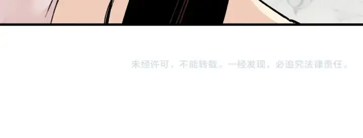 漫画《飞雷刀》第41话 弄巧成拙第212张图