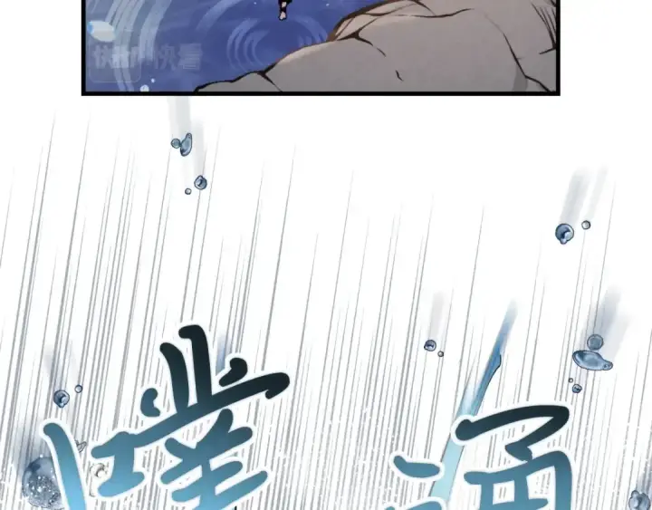 漫画《飞雷刀》第41话 弄巧成拙第3张图