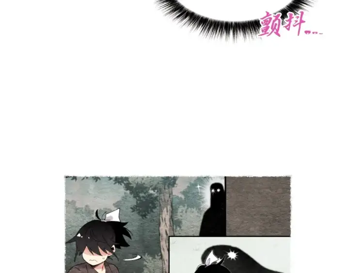 漫画《飞雷刀》第41话 弄巧成拙第30张图