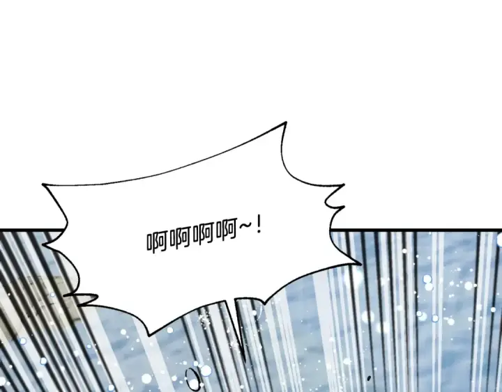 漫画《飞雷刀》第41话 弄巧成拙第37张图