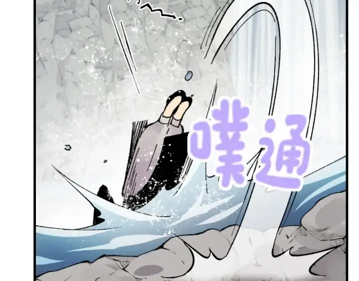 漫画《飞雷刀》第41话 弄巧成拙第41张图