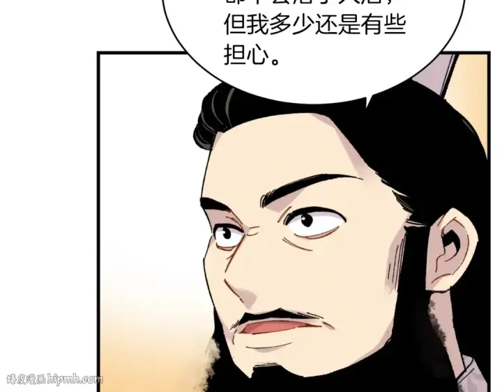 漫画《飞雷刀》第41话 弄巧成拙第64张图