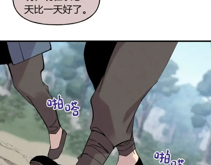 漫画《飞雷刀》第41话 弄巧成拙第83张图