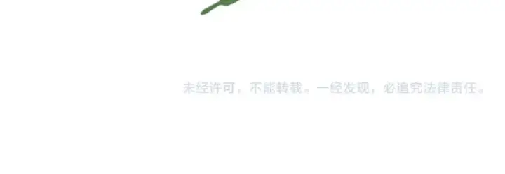漫画《飞雷刀》第42话 严谨之人第163张图