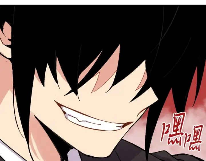 漫画《飞雷刀》第42话 严谨之人第98张图