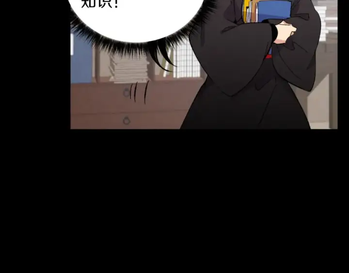 漫画《飞雷刀》第43话 伪装成为师父第127张图