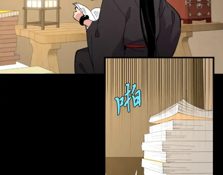 漫画《飞雷刀》第43话 伪装成为师父第129张图