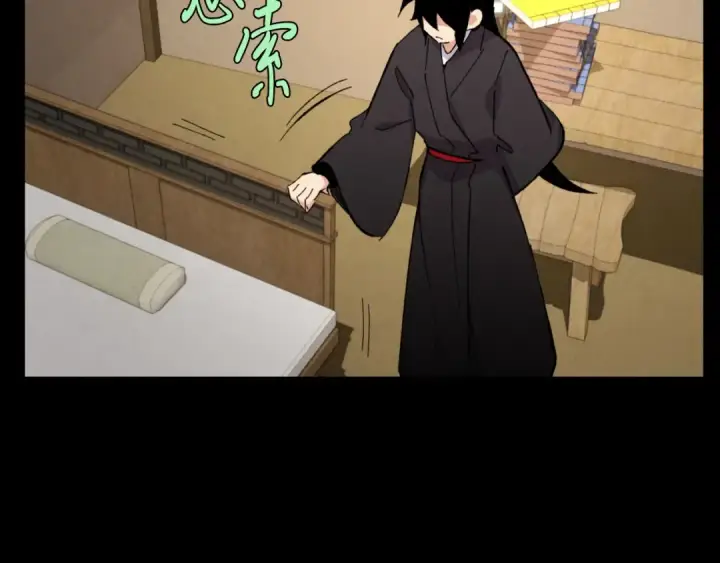 漫画《飞雷刀》第43话 伪装成为师父第131张图