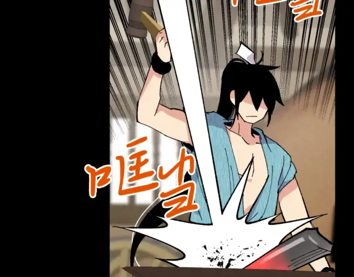 漫画《飞雷刀》第43话 伪装成为师父第150张图