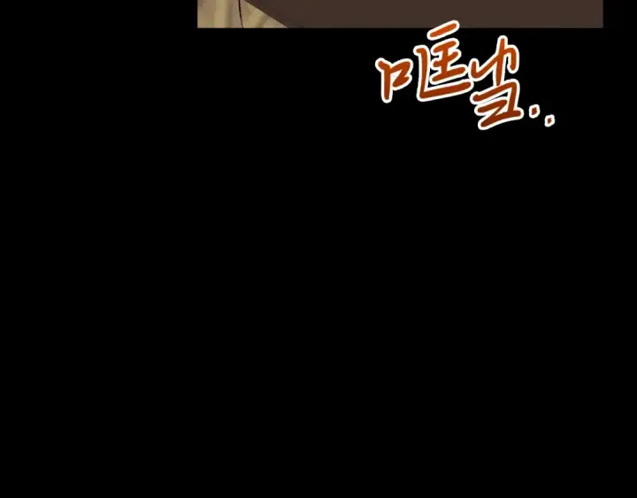 漫画《飞雷刀》第43话 伪装成为师父第151张图