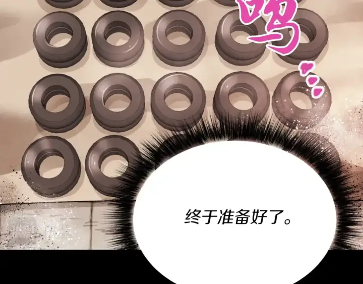 漫画《飞雷刀》第43话 伪装成为师父第154张图