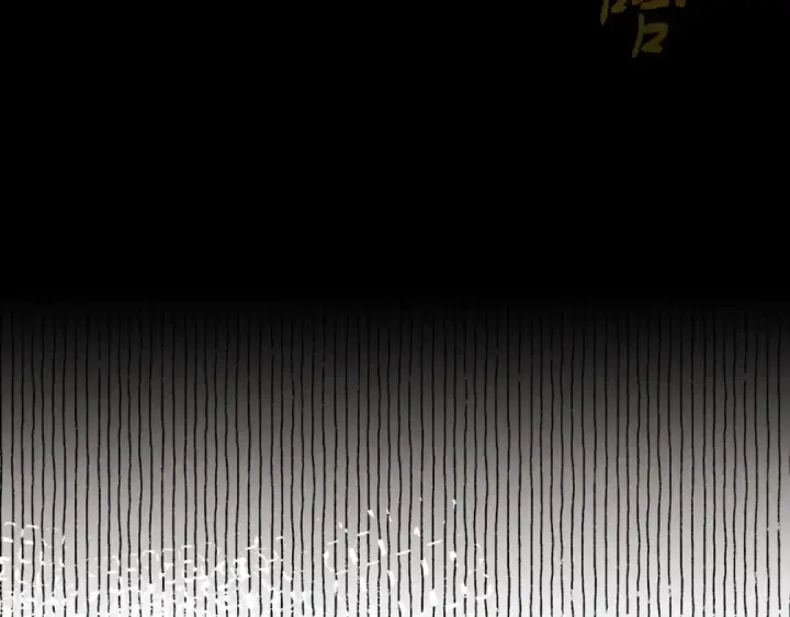 漫画《飞雷刀》第43话 伪装成为师父第162张图