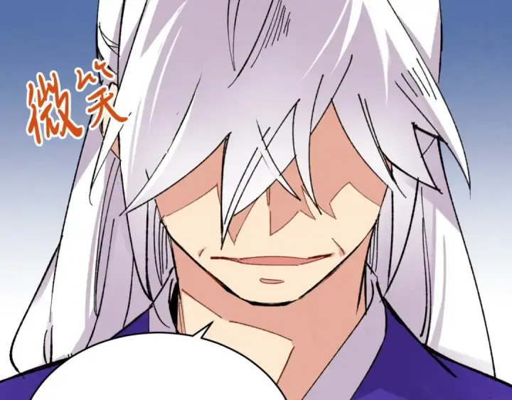 漫画《飞雷刀》第43话 伪装成为师父第180张图