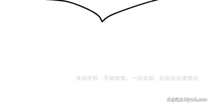 漫画《飞雷刀》第43话 伪装成为师父第185张图