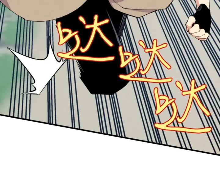漫画《飞雷刀》第43话 伪装成为师父第26张图