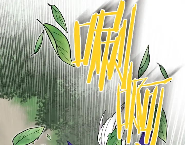 漫画《飞雷刀》第43话 伪装成为师父第36张图