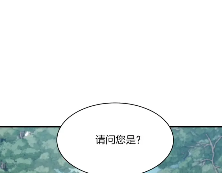 漫画《飞雷刀》第43话 伪装成为师父第46张图