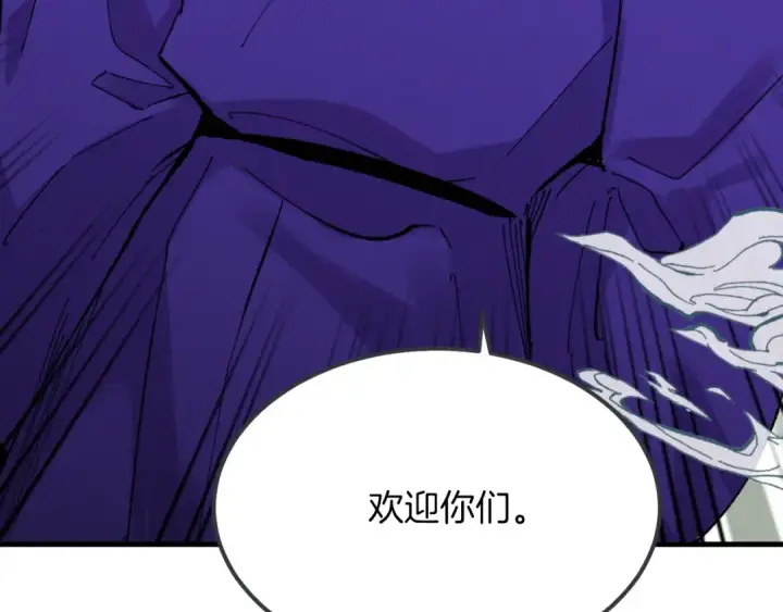 漫画《飞雷刀》第43话 伪装成为师父第52张图