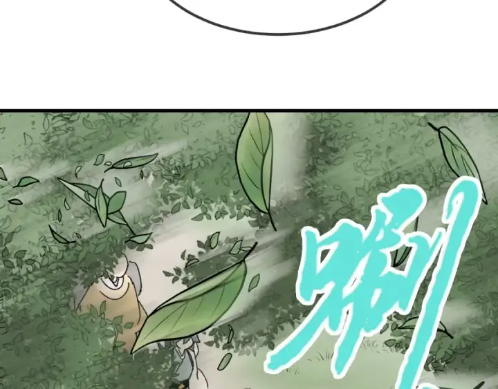 漫画《飞雷刀》第43话 伪装成为师父第53张图