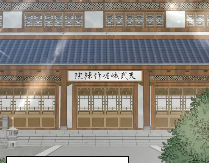 漫画《飞雷刀》第43话 伪装成为师父第62张图