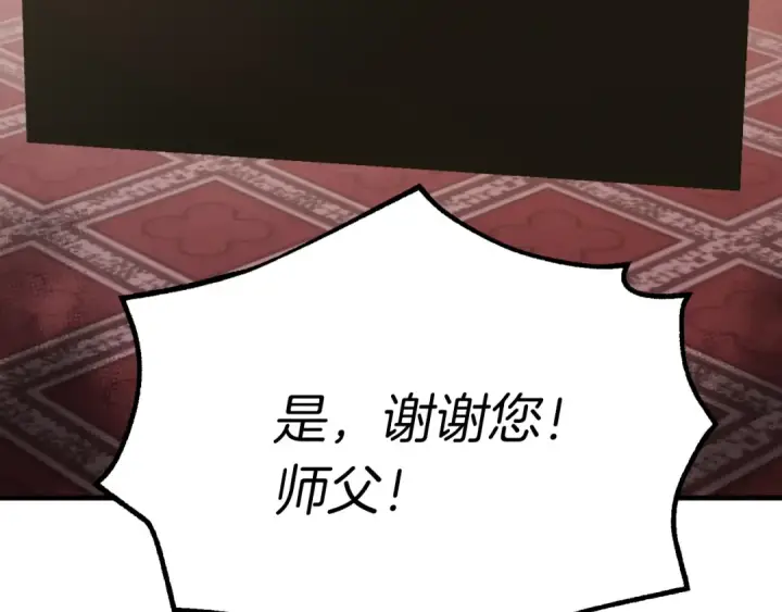 漫画《飞雷刀》第44话 悲惨结局第12张图