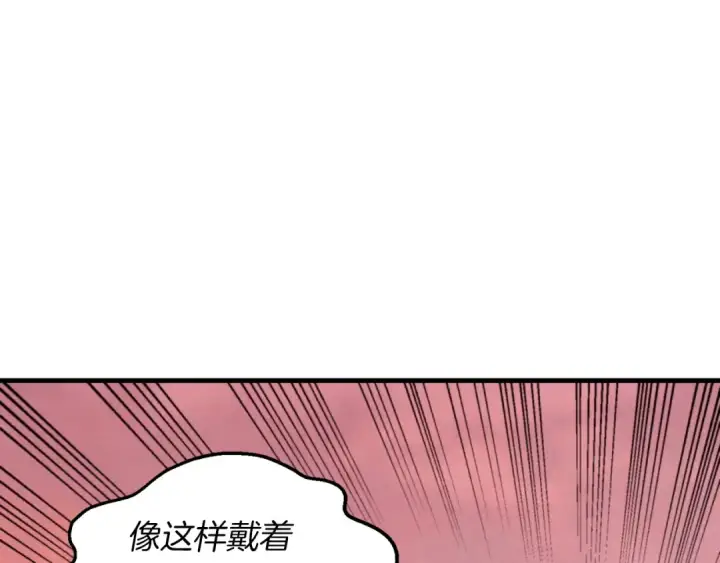 漫画《飞雷刀》第44话 悲惨结局第122张图