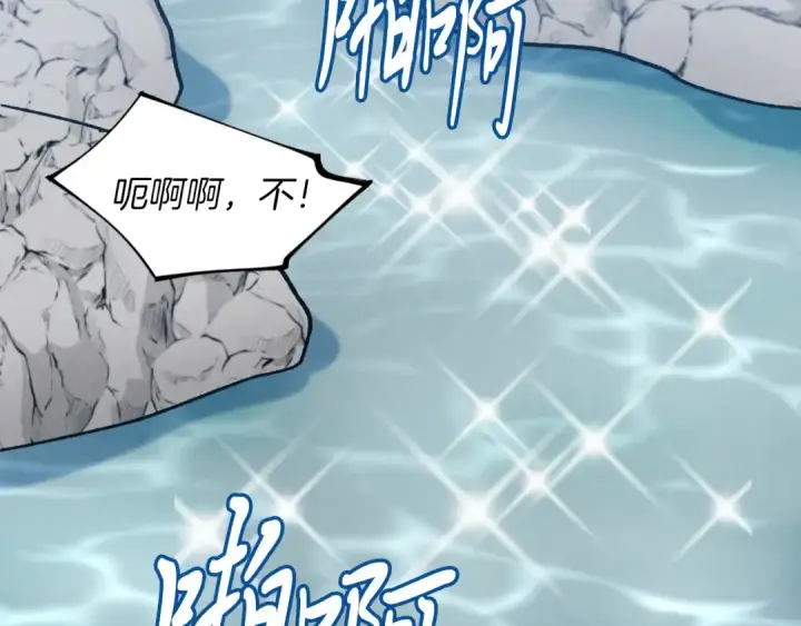 漫画《飞雷刀》第44话 悲惨结局第143张图