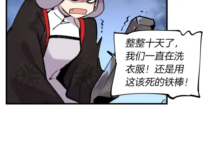 漫画《飞雷刀》第44话 悲惨结局第149张图