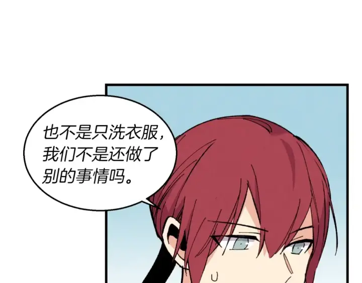 漫画《飞雷刀》第44话 悲惨结局第150张图