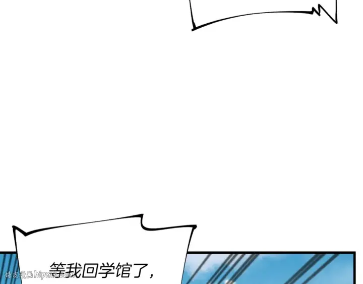 漫画《飞雷刀》第44话 悲惨结局第152张图
