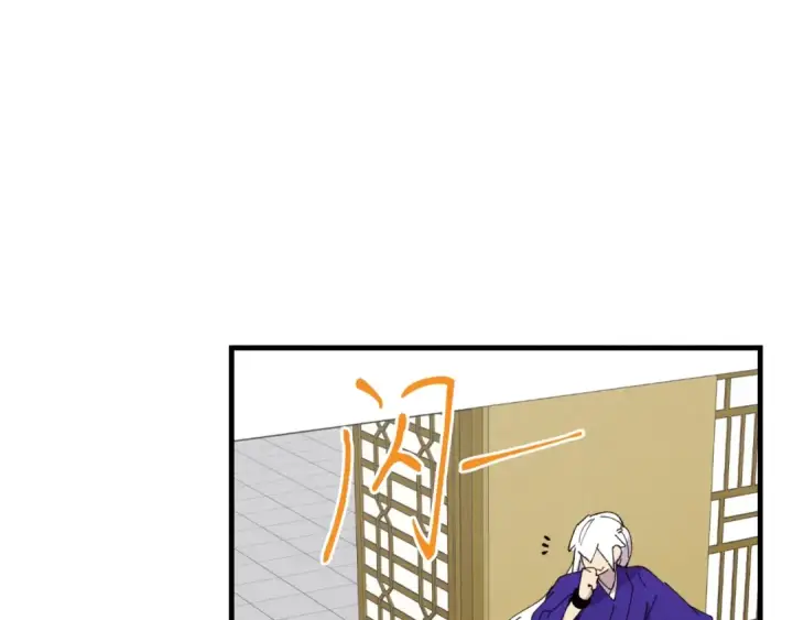 漫画《飞雷刀》第44话 悲惨结局第20张图