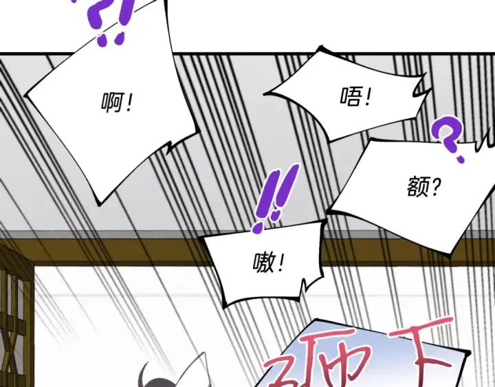 漫画《飞雷刀》第44话 悲惨结局第23张图