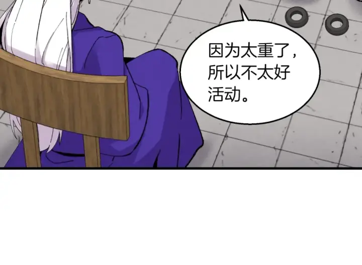 漫画《飞雷刀》第44话 悲惨结局第35张图