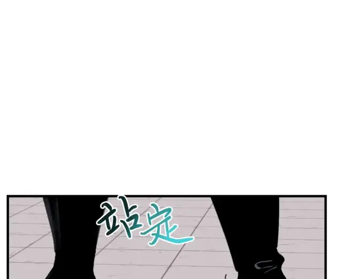 漫画《飞雷刀》第44话 悲惨结局第52张图